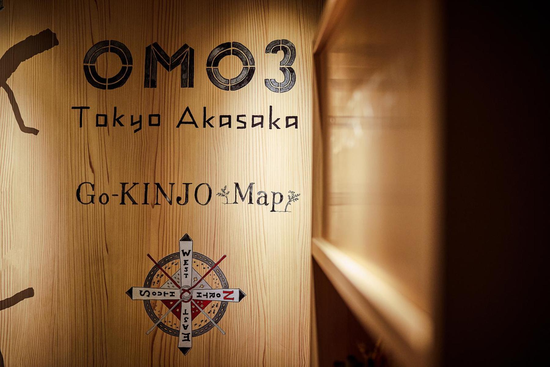 Omo3 Tokyo Akasaka By Hoshino Resort Экстерьер фото